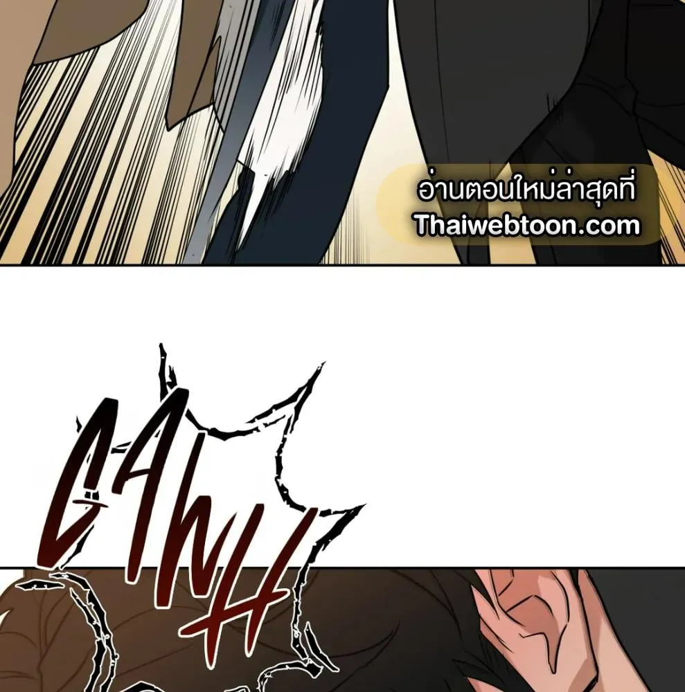 เล่ห์ร้ายพลิกรัก ตอนที่ 6031