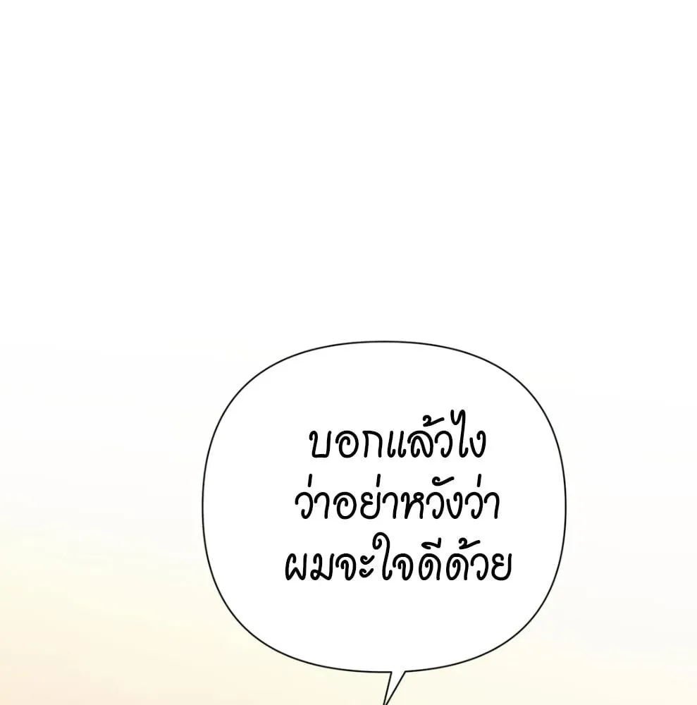 เล่ห์ร้ายพลิกรัก ตอนที่ 6033