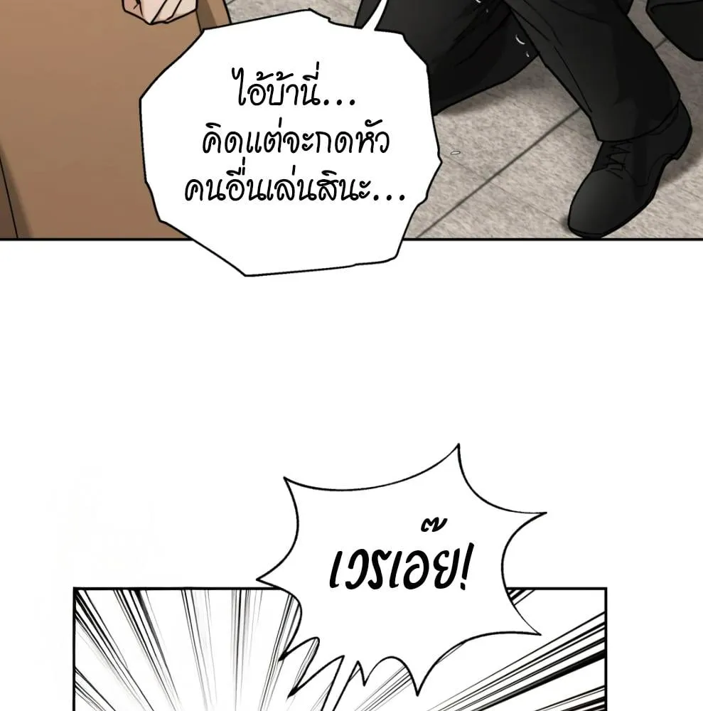 เล่ห์ร้ายพลิกรัก ตอนที่ 6041