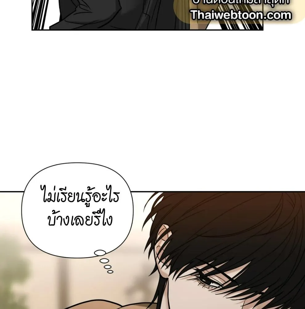 เล่ห์ร้ายพลิกรัก ตอนที่ 6043