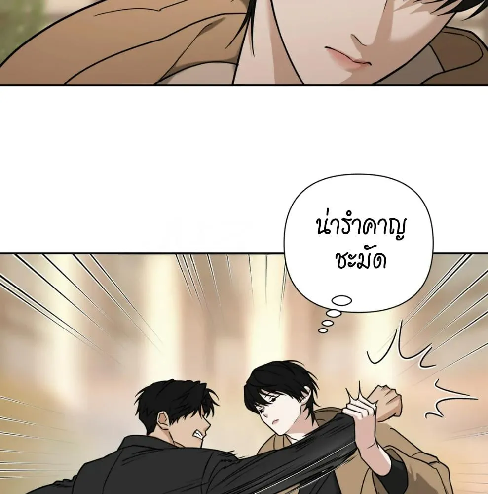 เล่ห์ร้ายพลิกรัก ตอนที่ 6044