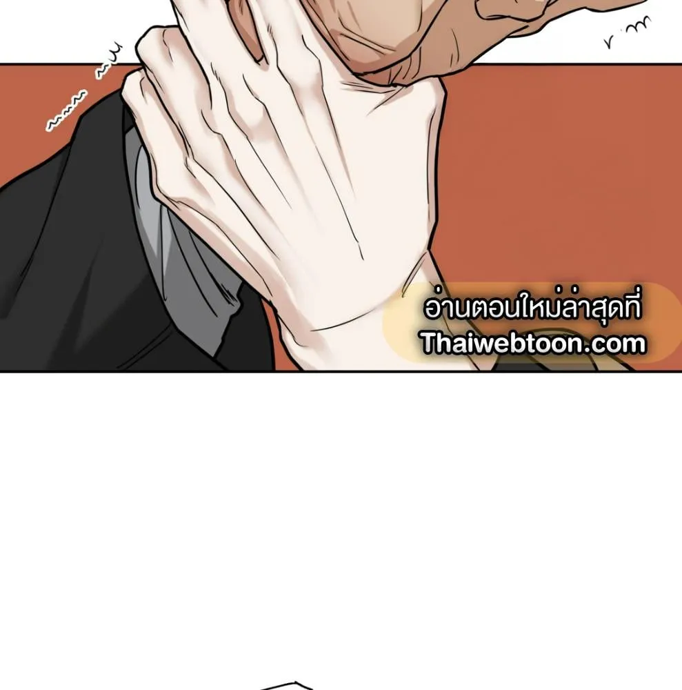 เล่ห์ร้ายพลิกรัก ตอนที่ 6046