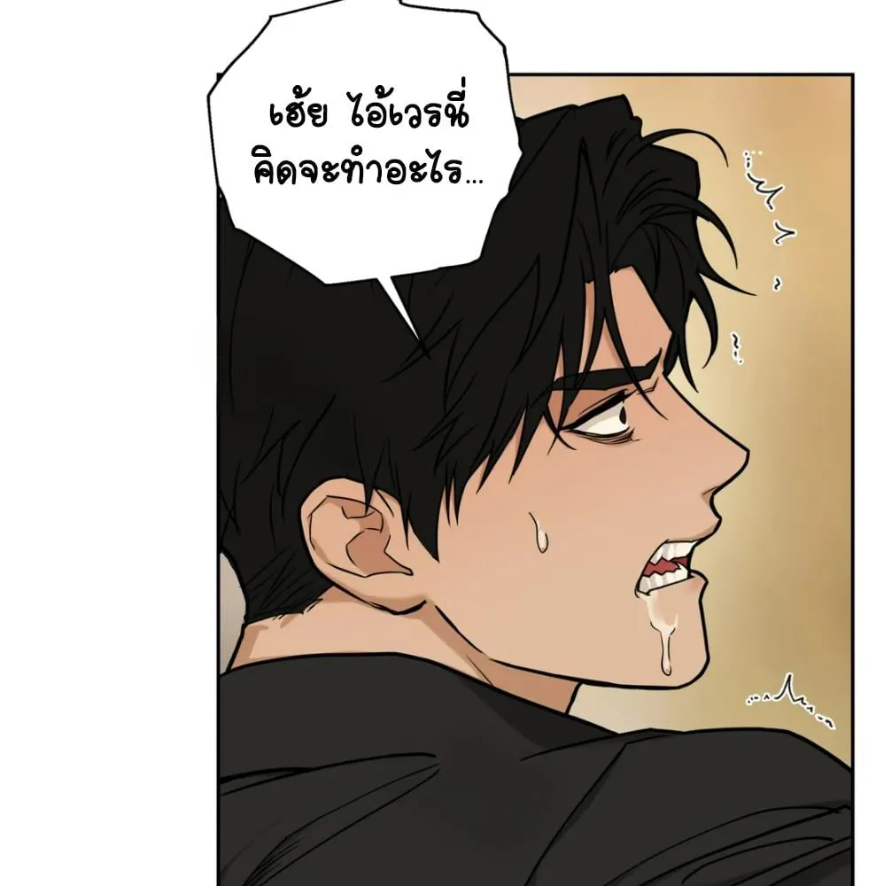 เล่ห์ร้ายพลิกรัก ตอนที่ 6047