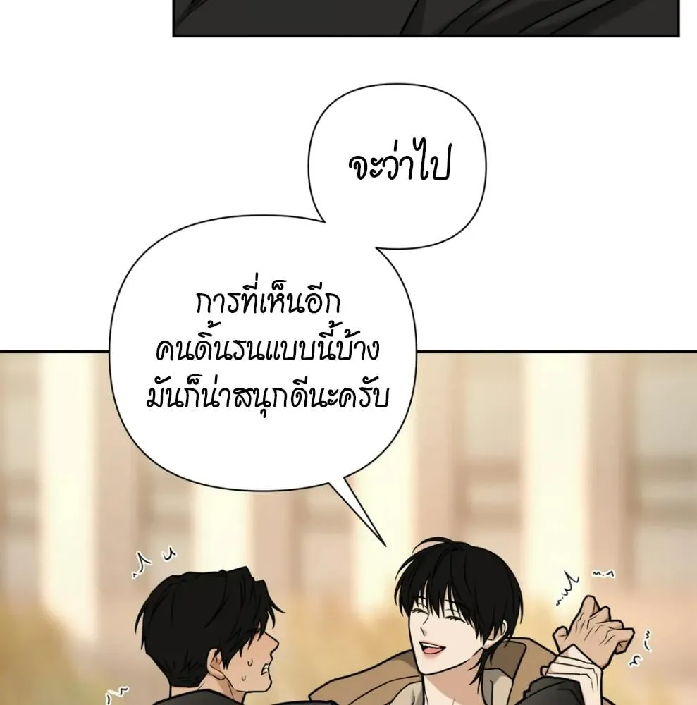 เล่ห์ร้ายพลิกรัก ตอนที่ 6048