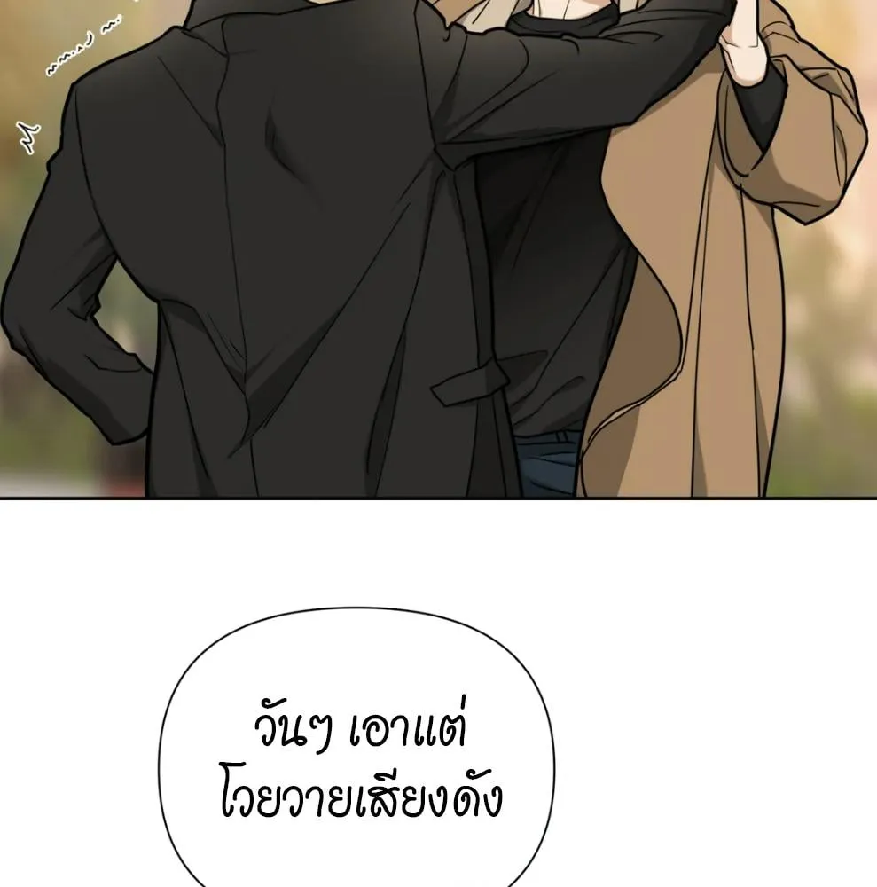 เล่ห์ร้ายพลิกรัก ตอนที่ 6049