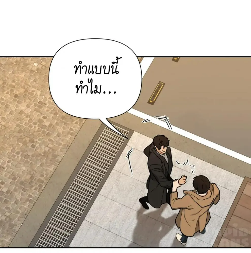 เล่ห์ร้ายพลิกรัก ตอนที่ 6053