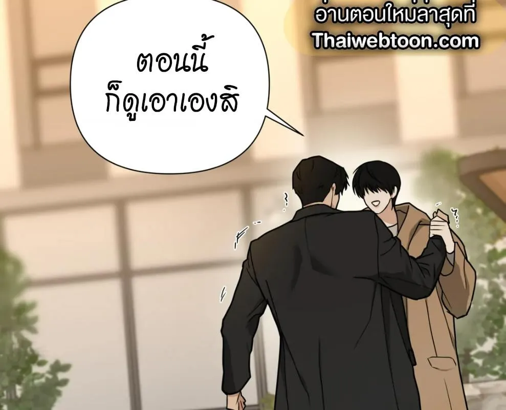 เล่ห์ร้ายพลิกรัก ตอนที่ 6056