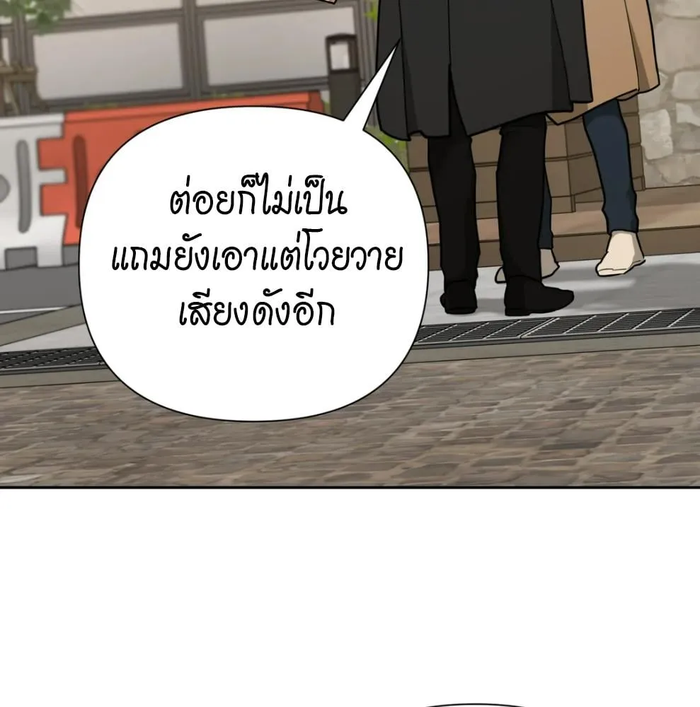 เล่ห์ร้ายพลิกรัก ตอนที่ 6057