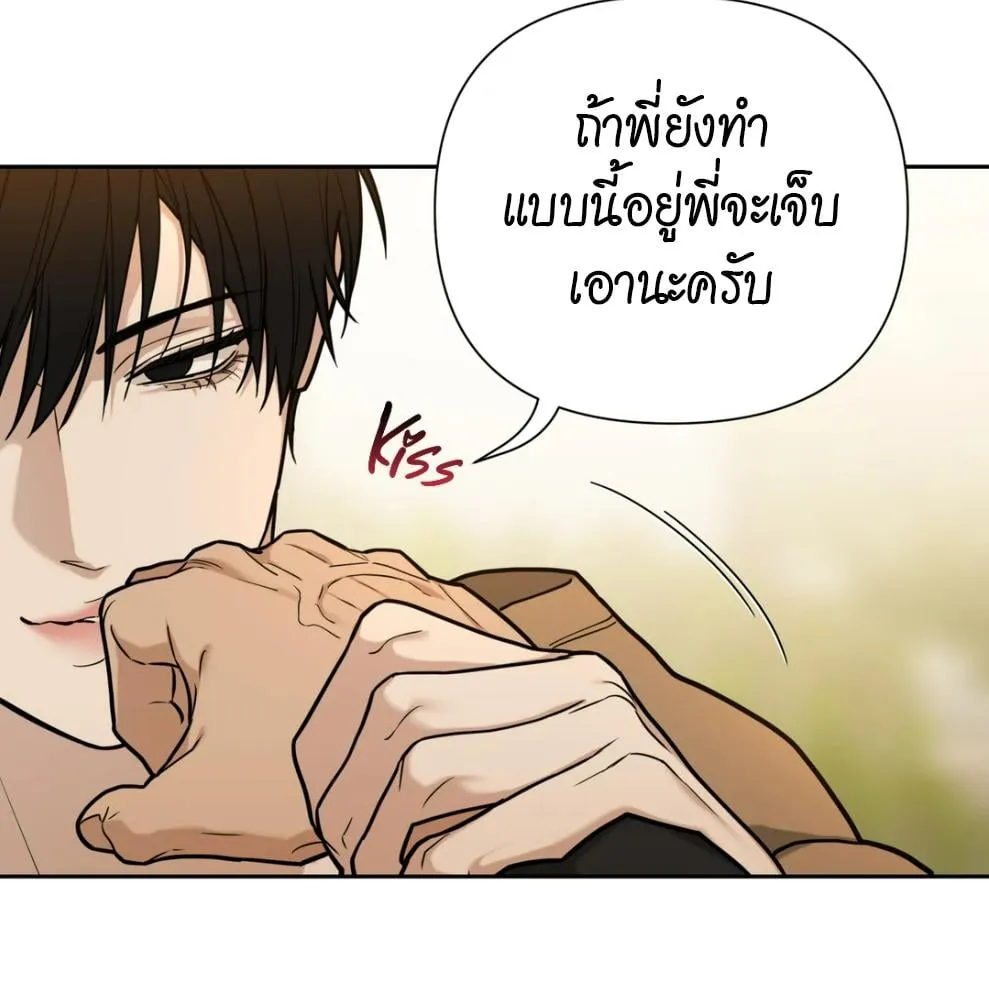 เล่ห์ร้ายพลิกรัก ตอนที่ 6058