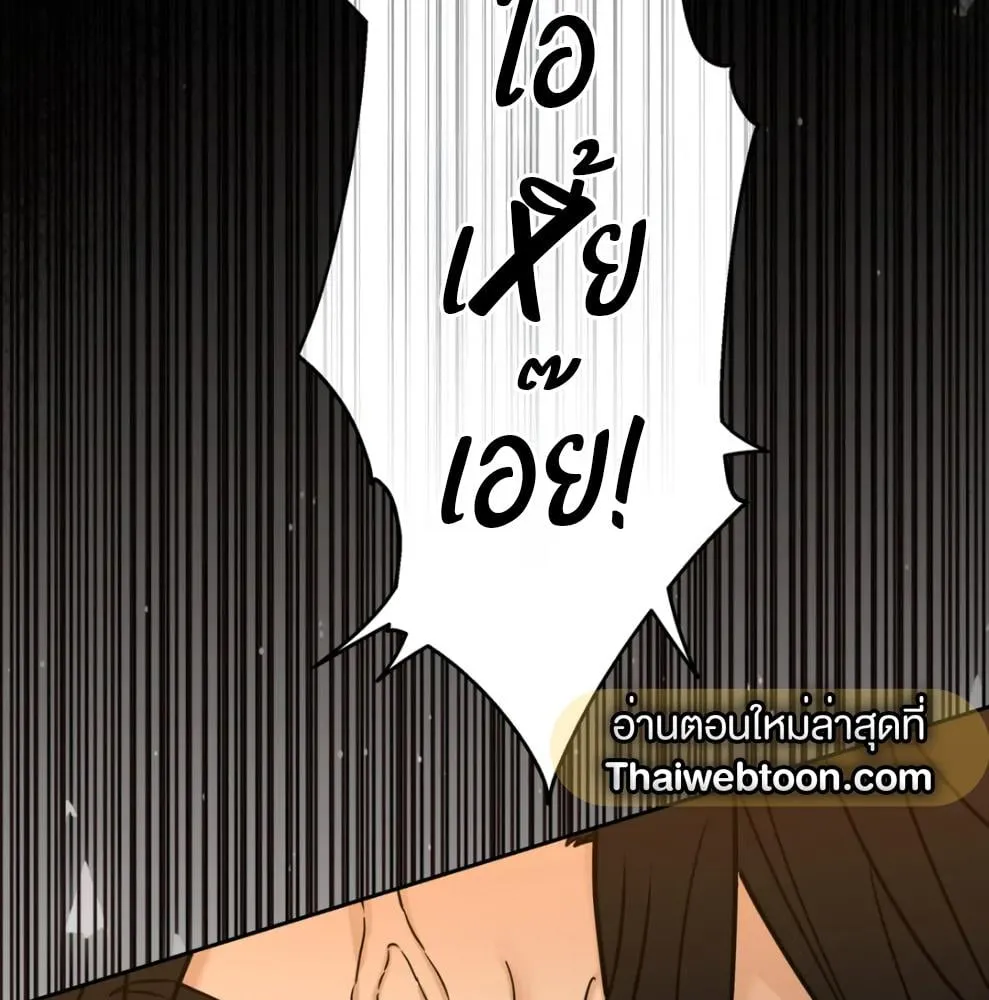 เล่ห์ร้ายพลิกรัก ตอนที่ 6060