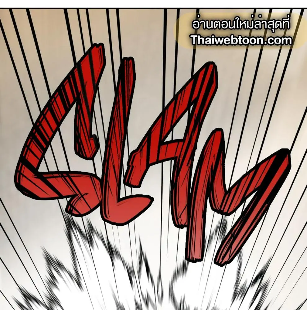 เล่ห์ร้ายพลิกรัก ตอนที่ 6066