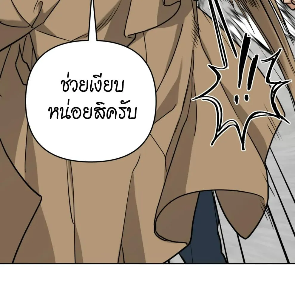 เล่ห์ร้ายพลิกรัก ตอนที่ 6068