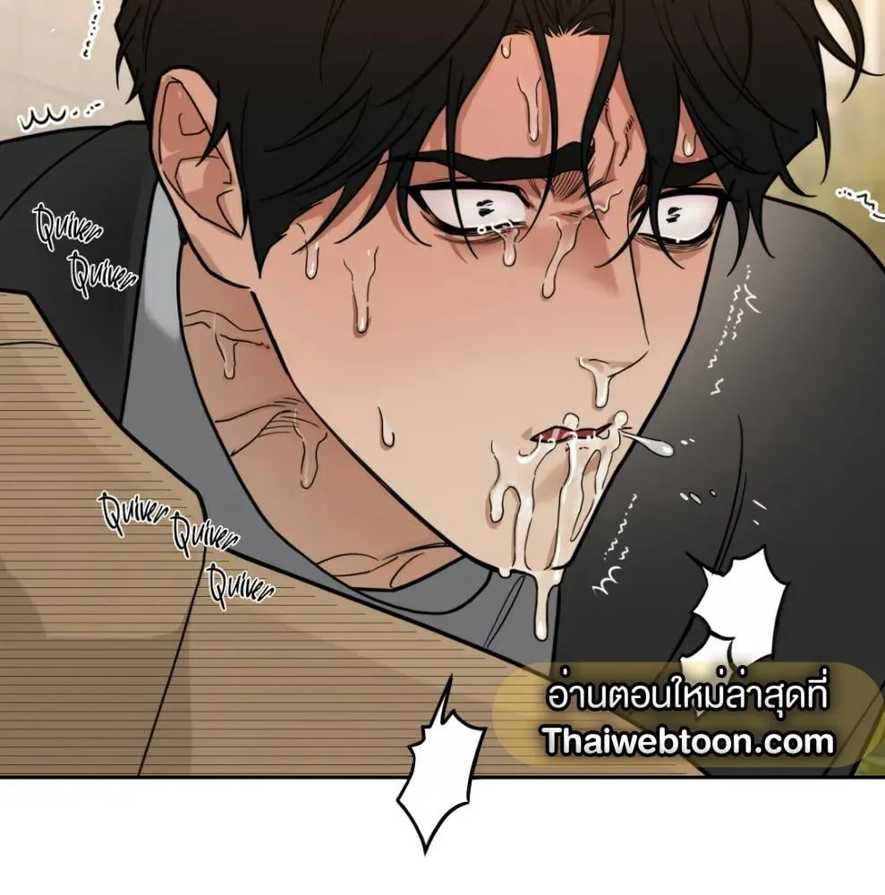 เล่ห์ร้ายพลิกรัก ตอนที่ 6071