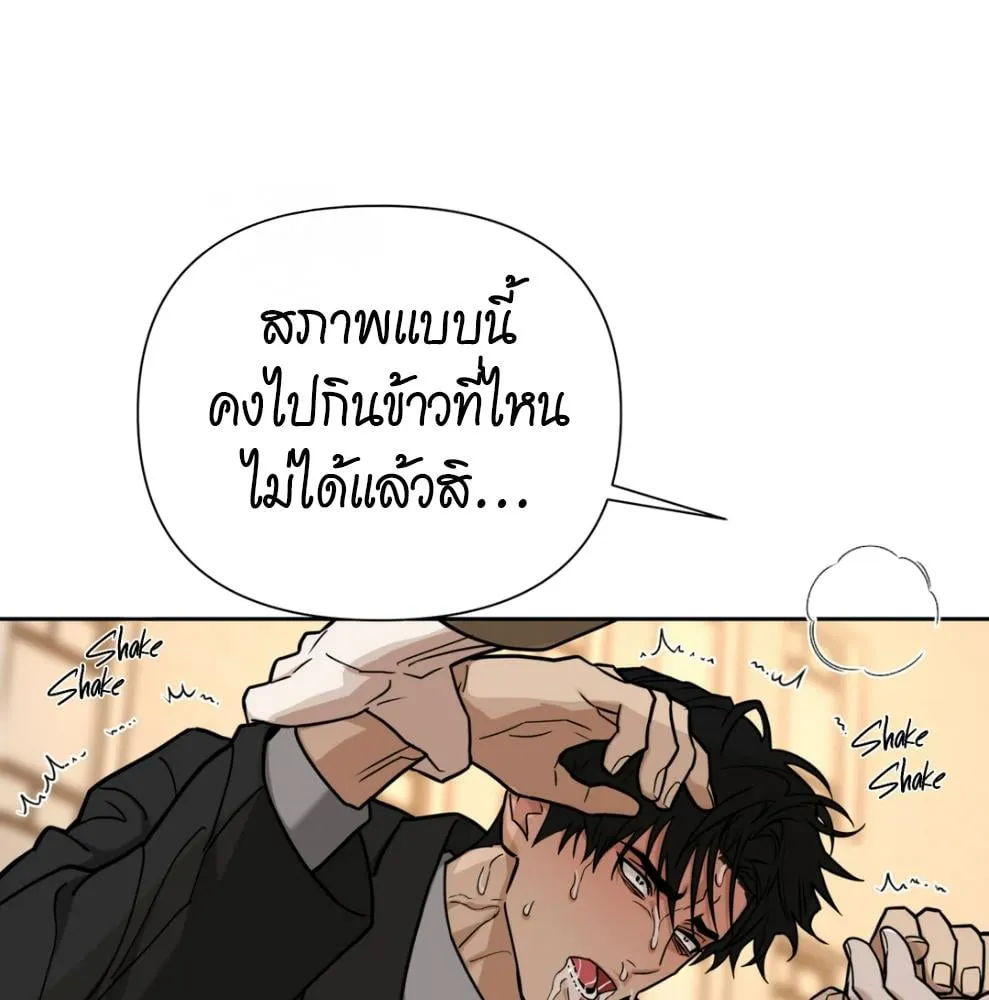 เล่ห์ร้ายพลิกรัก ตอนที่ 6072