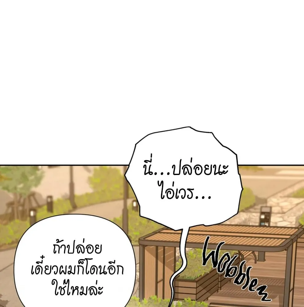 เล่ห์ร้ายพลิกรัก ตอนที่ 6074