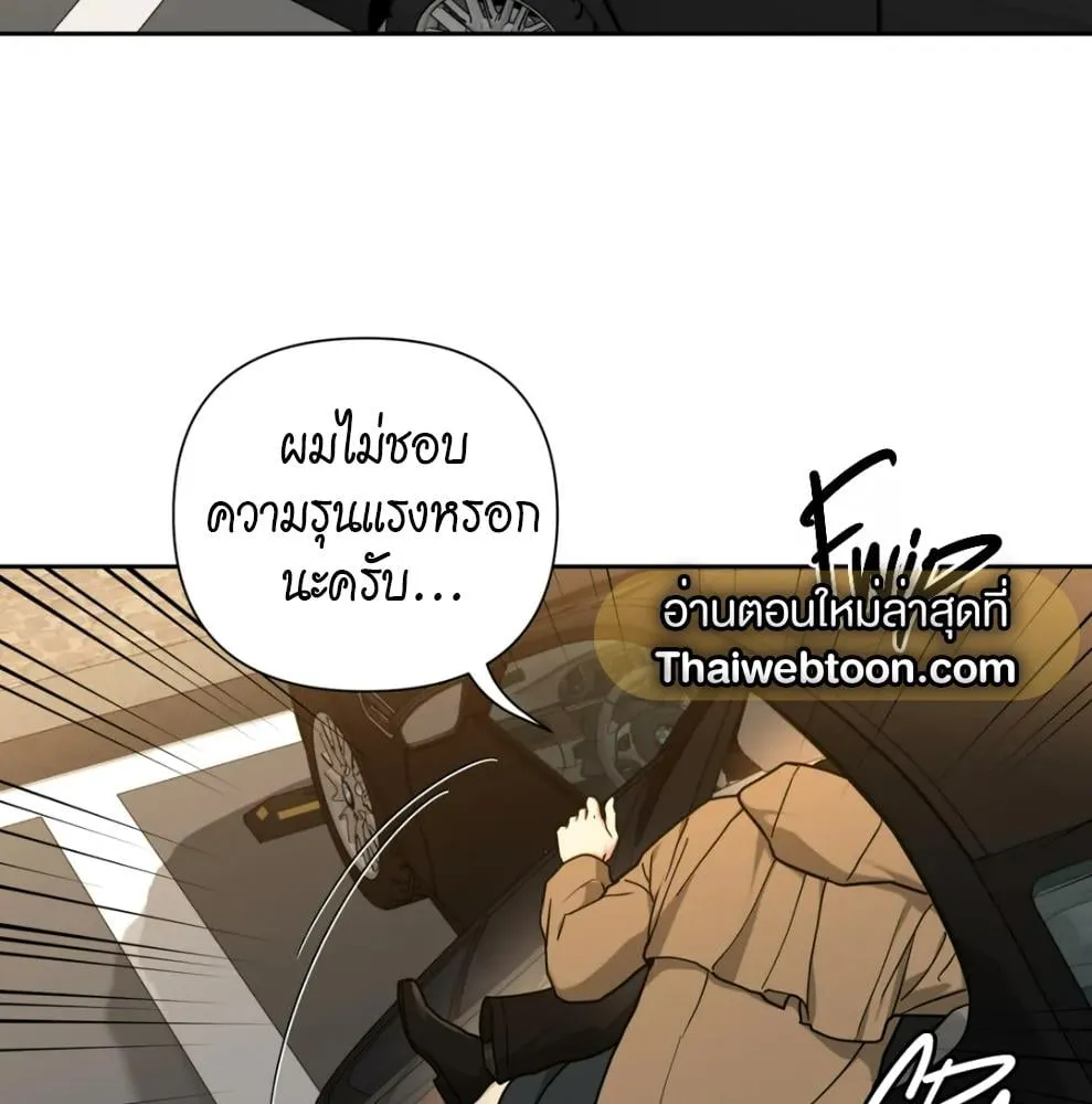 เล่ห์ร้ายพลิกรัก ตอนที่ 6076