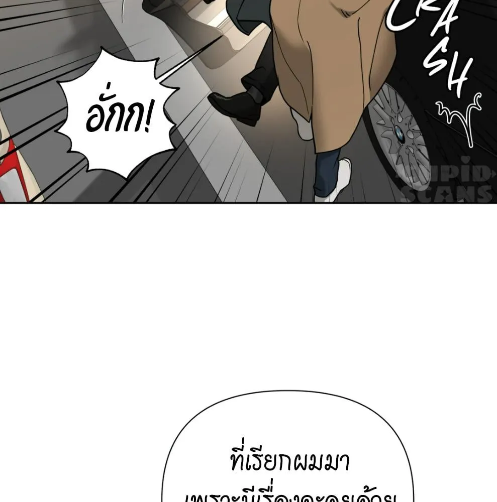 เล่ห์ร้ายพลิกรัก ตอนที่ 6077