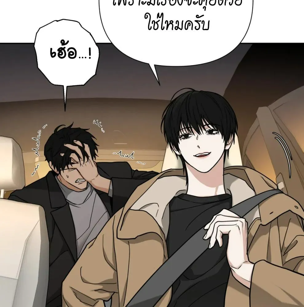 เล่ห์ร้ายพลิกรัก ตอนที่ 6078