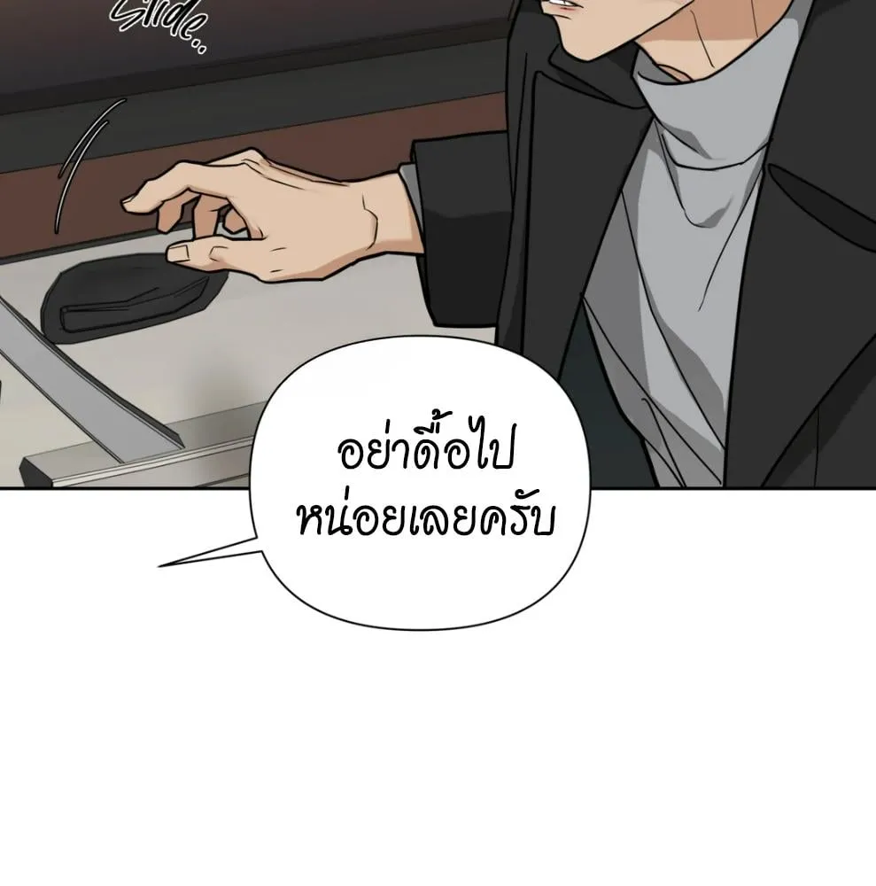 เล่ห์ร้ายพลิกรัก ตอนที่ 6083