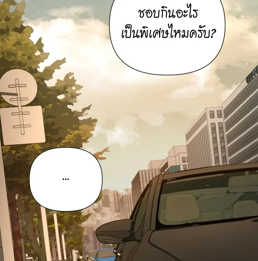 เล่ห์ร้ายพลิกรัก ตอนที่ 6090