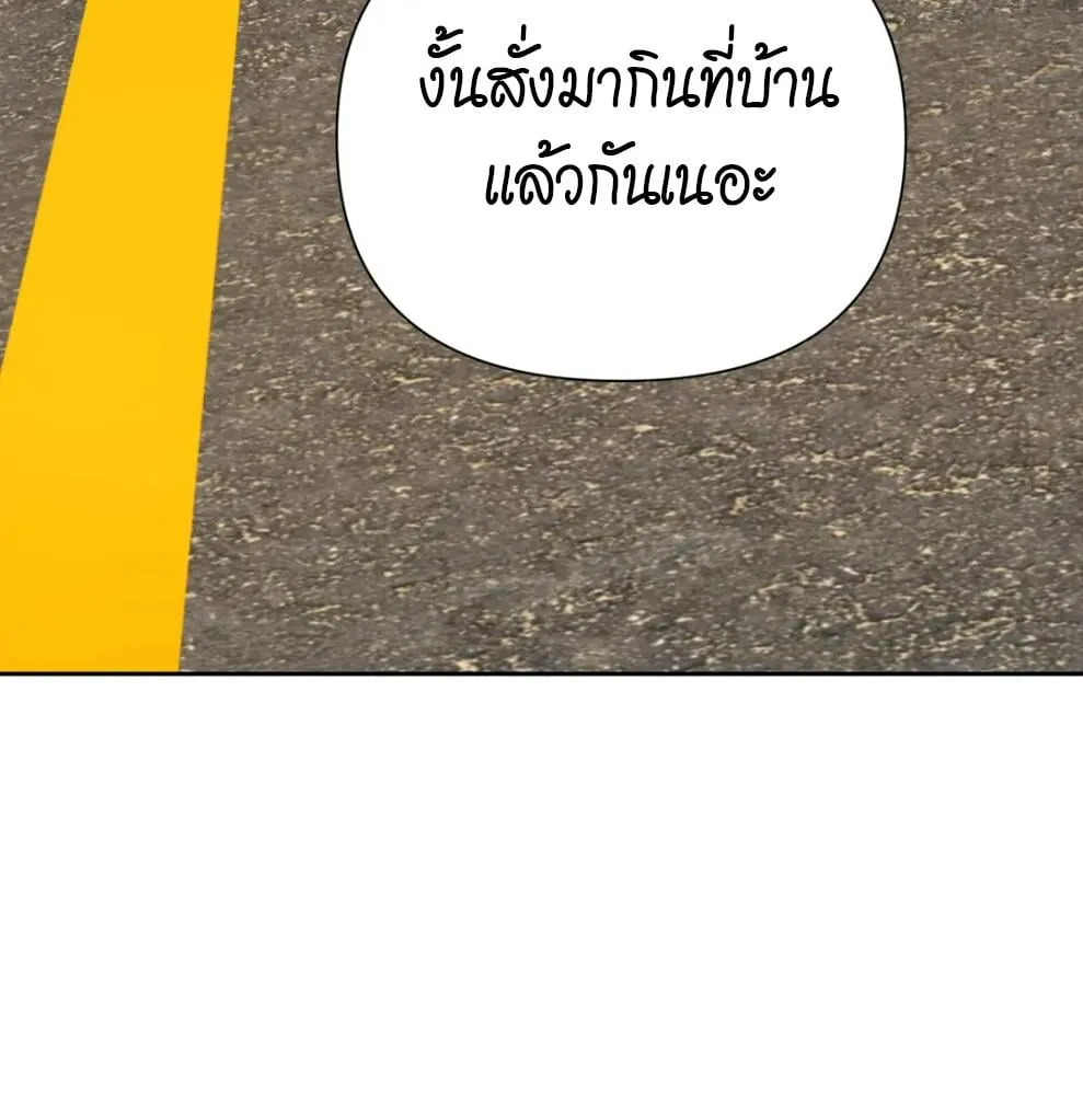เล่ห์ร้ายพลิกรัก ตอนที่ 6092