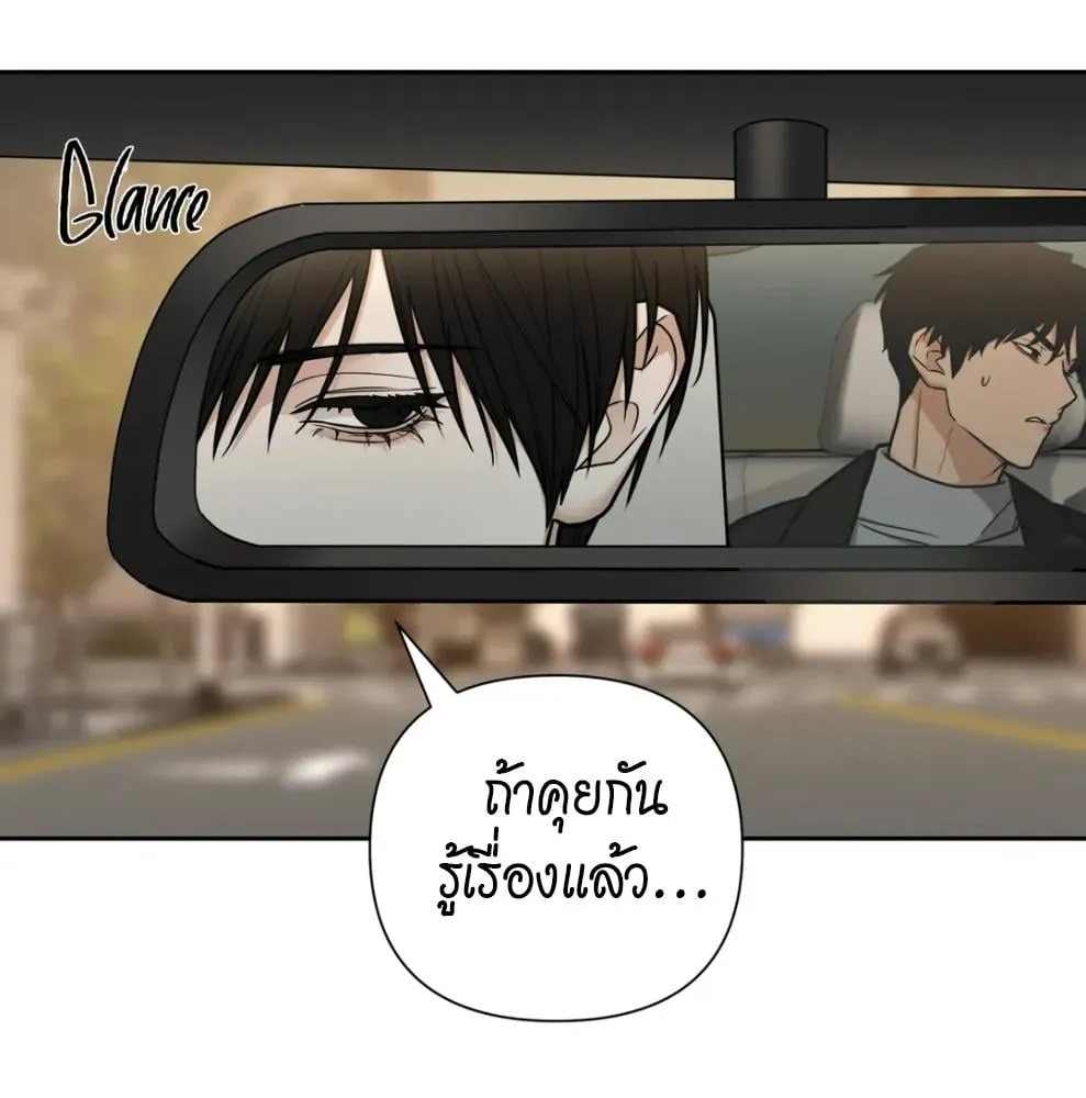 เล่ห์ร้ายพลิกรัก ตอนที่ 6095