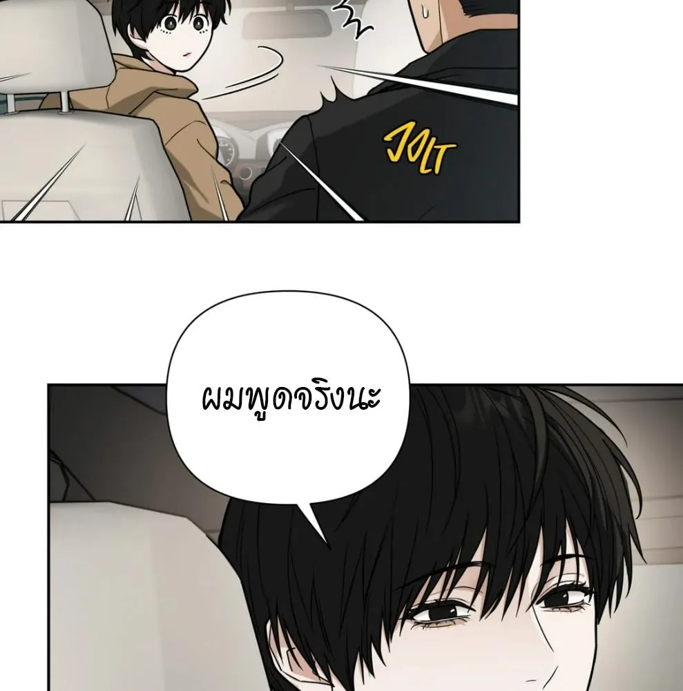 เล่ห์ร้ายพลิกรัก ตอนที่ 6099