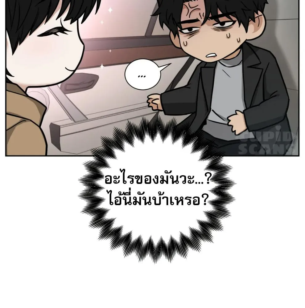 เล่ห์ร้ายพลิกรัก ตอนที่ 6101