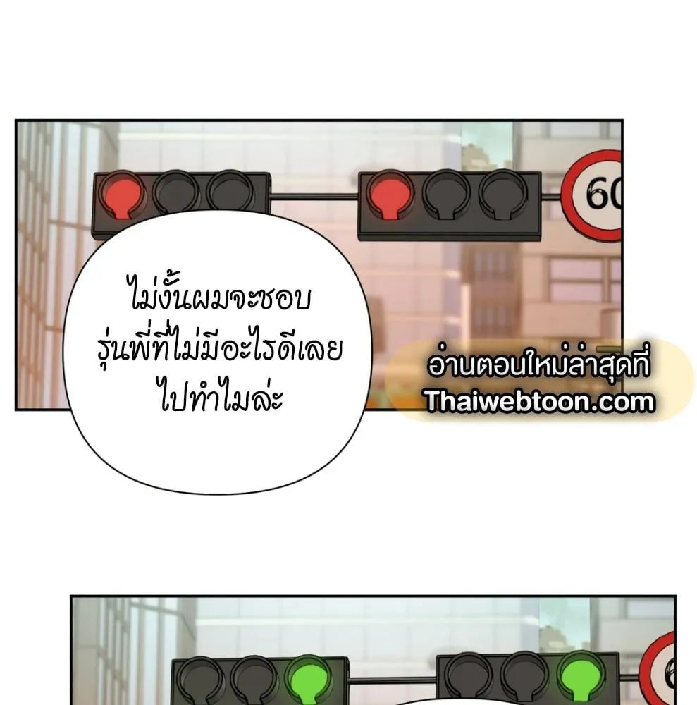 เล่ห์ร้ายพลิกรัก ตอนที่ 6102