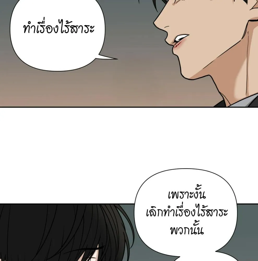 เล่ห์ร้ายพลิกรัก ตอนที่ 6104
