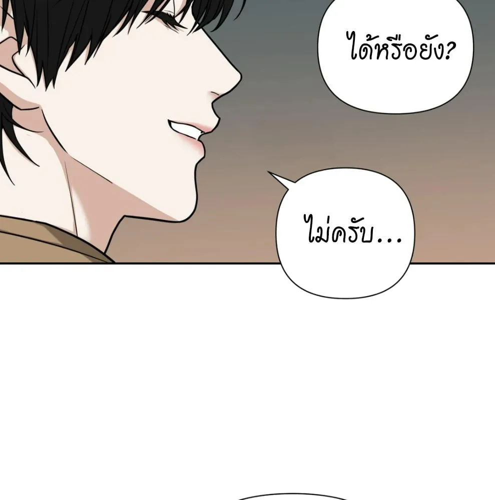 เล่ห์ร้ายพลิกรัก ตอนที่ 6105