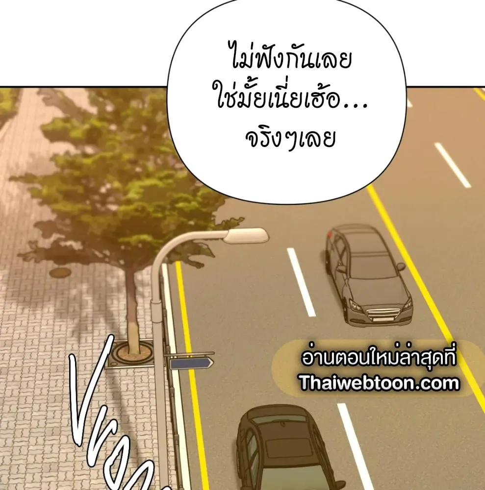 เล่ห์ร้ายพลิกรัก ตอนที่ 6106