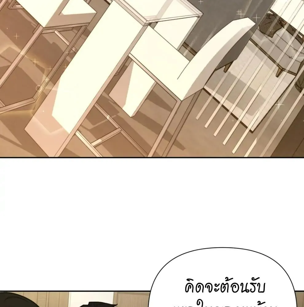 เล่ห์ร้ายพลิกรัก ตอนที่ 6111