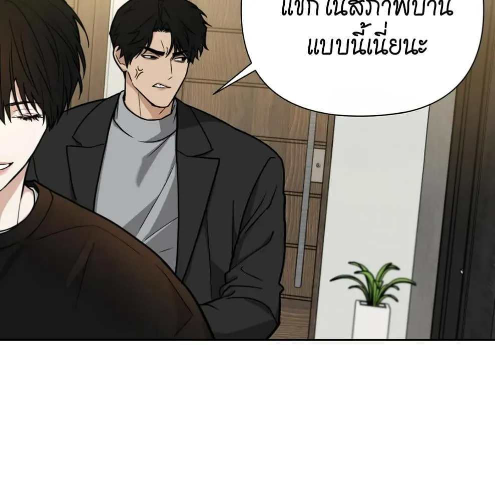 เล่ห์ร้ายพลิกรัก ตอนที่ 6112