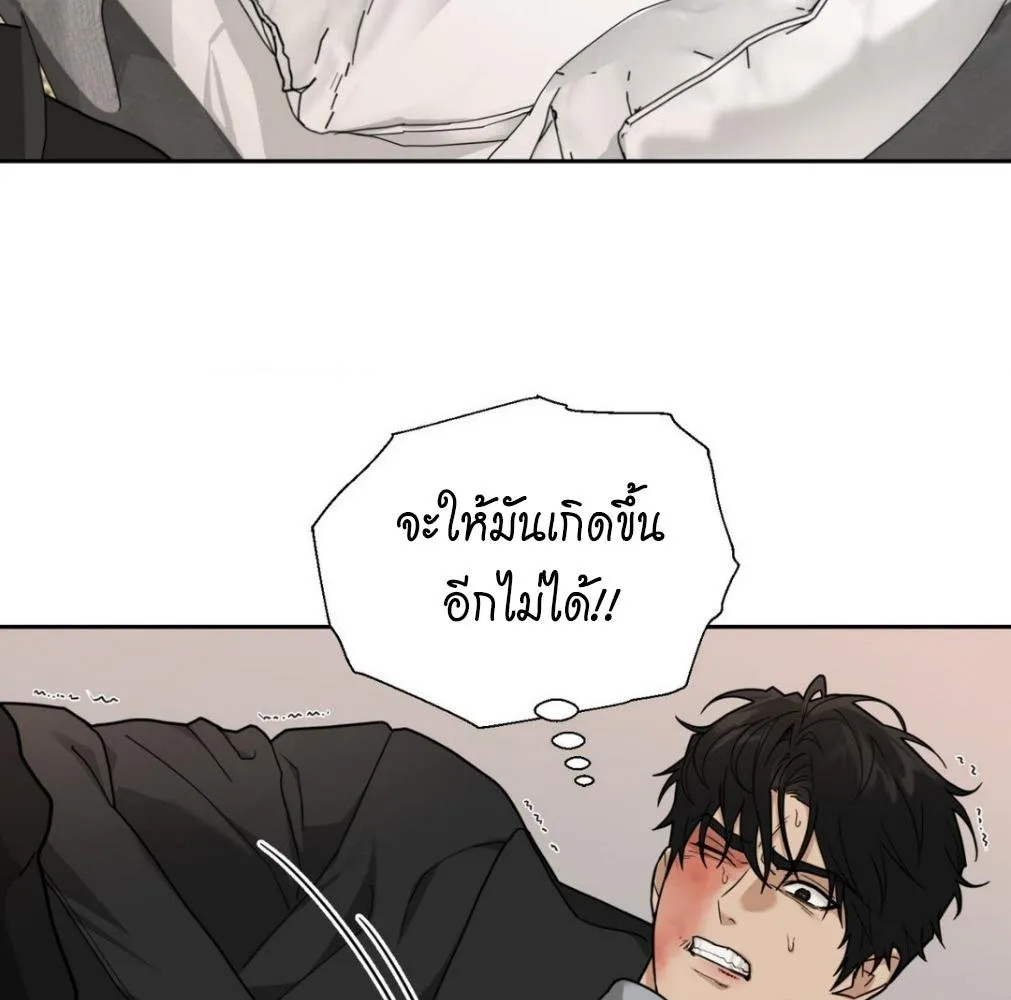 เล่ห์ร้ายพลิกรัก ตอนที่ 8006