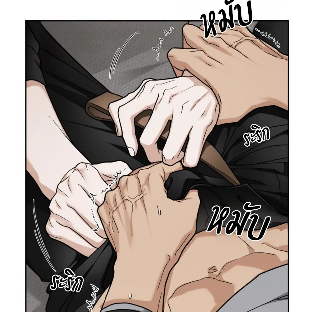 เล่ห์ร้ายพลิกรัก ตอนที่ 8008