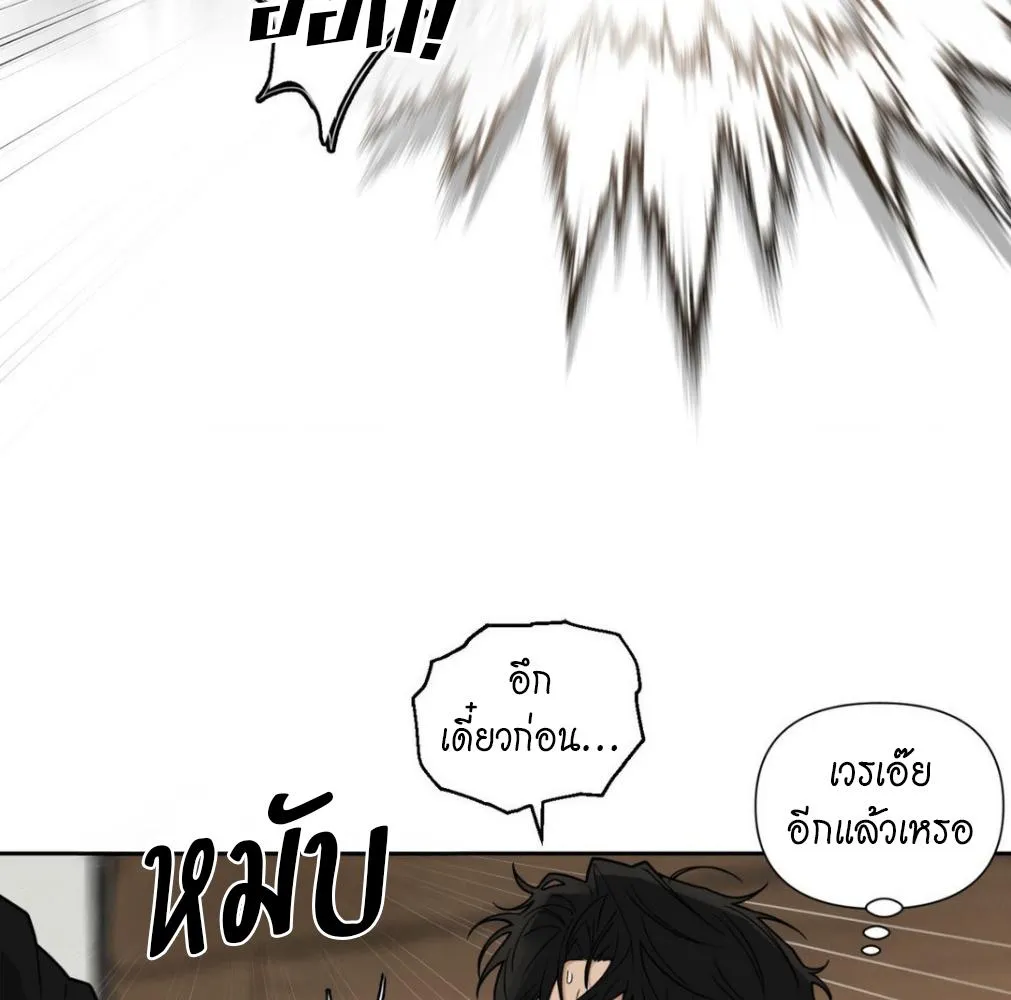 เล่ห์ร้ายพลิกรัก ตอนที่ 8014