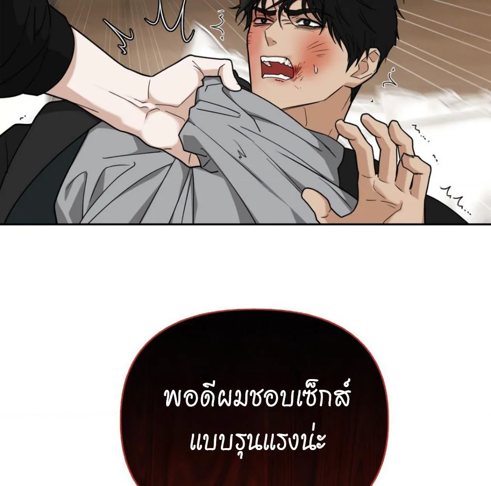 เล่ห์ร้ายพลิกรัก ตอนที่ 8015