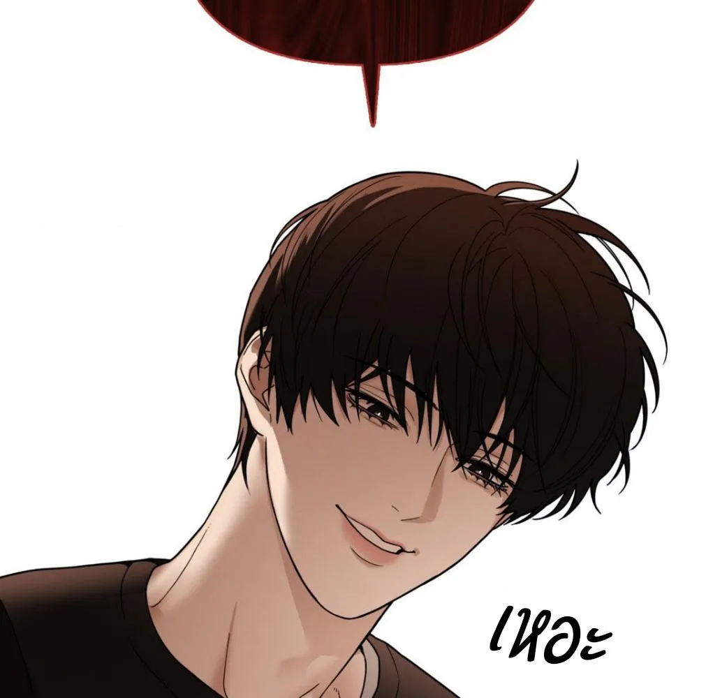 เล่ห์ร้ายพลิกรัก ตอนที่ 8016