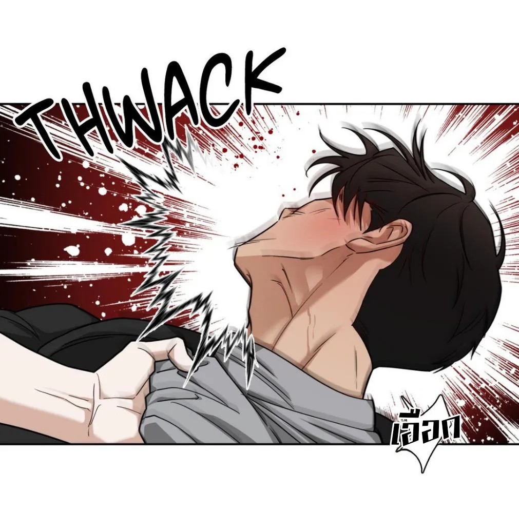 เล่ห์ร้ายพลิกรัก ตอนที่ 8018