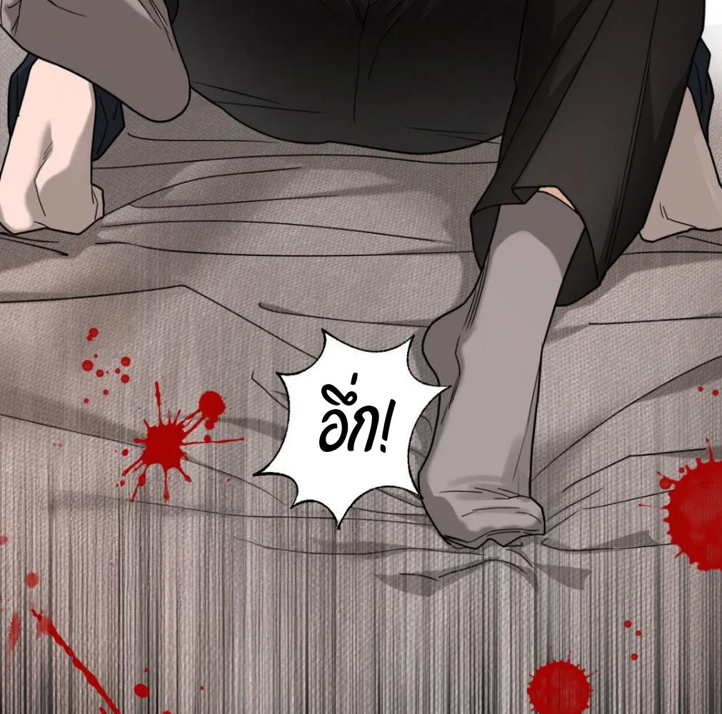 เล่ห์ร้ายพลิกรัก ตอนที่ 8021