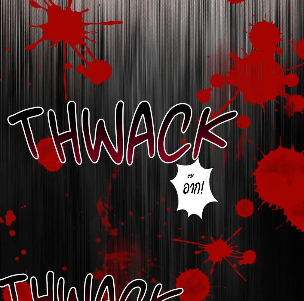 เล่ห์ร้ายพลิกรัก ตอนที่ 8022