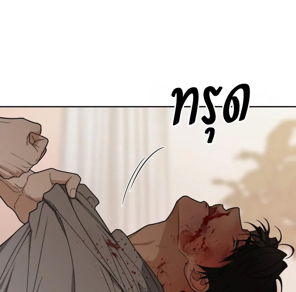 เล่ห์ร้ายพลิกรัก ตอนที่ 8026