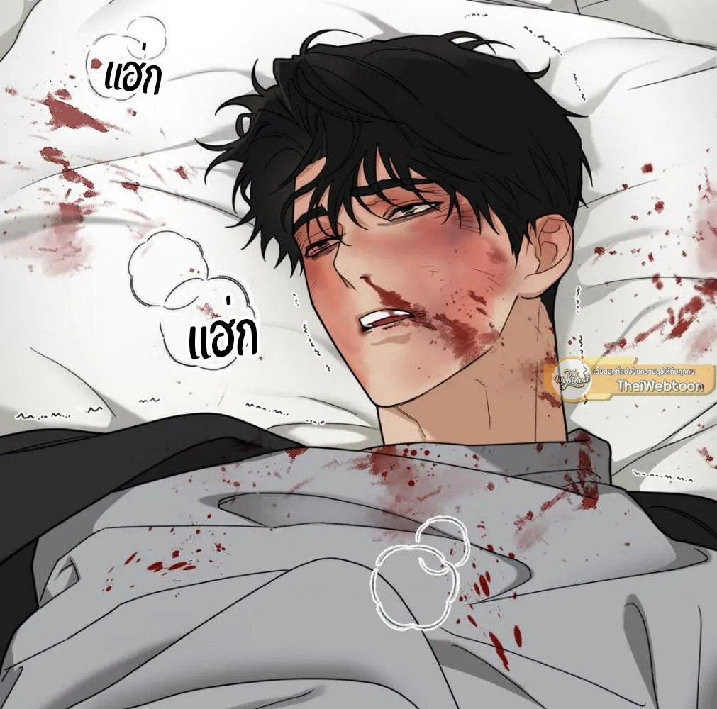 เล่ห์ร้ายพลิกรัก ตอนที่ 8031