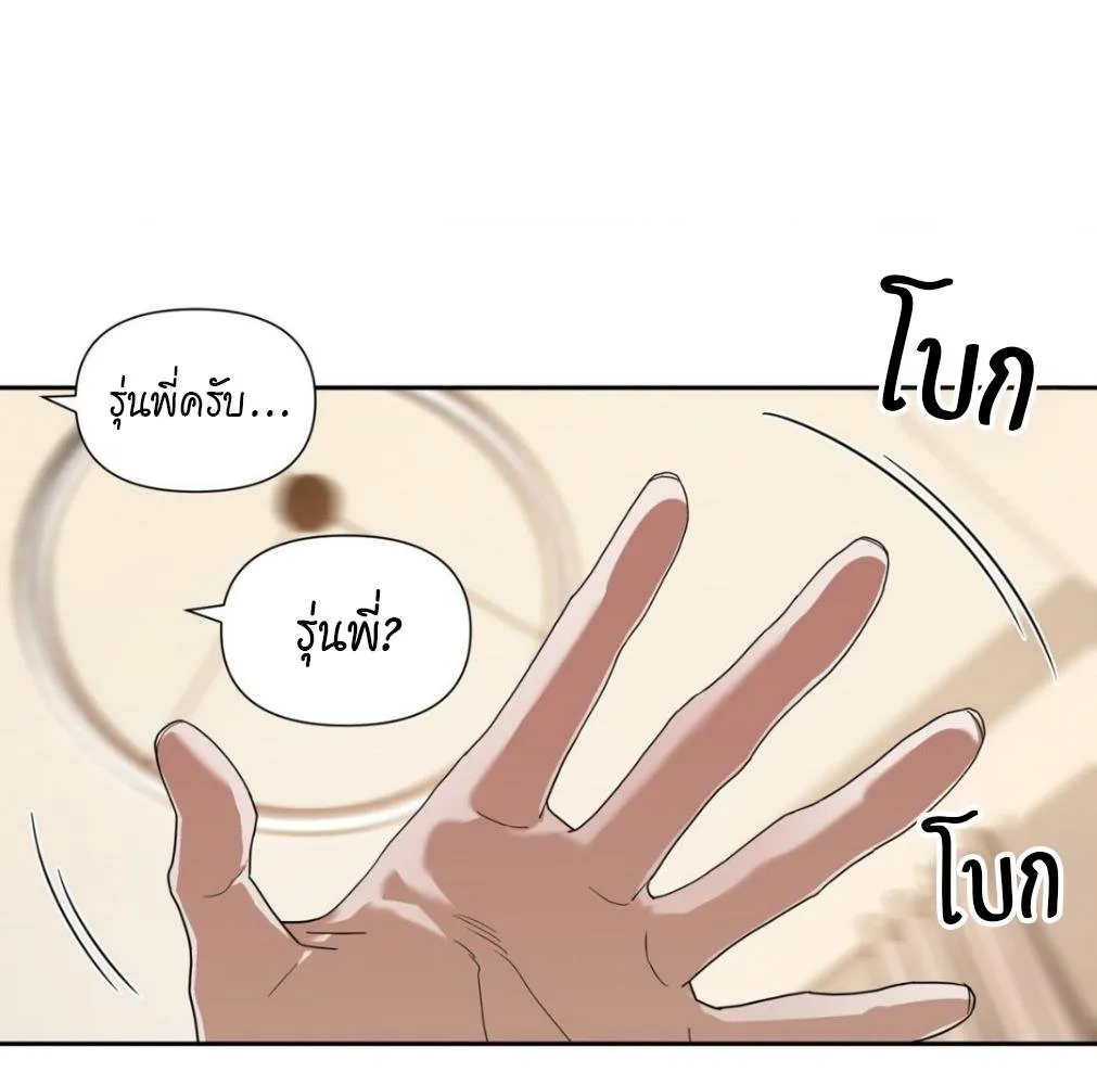 เล่ห์ร้ายพลิกรัก ตอนที่ 8034