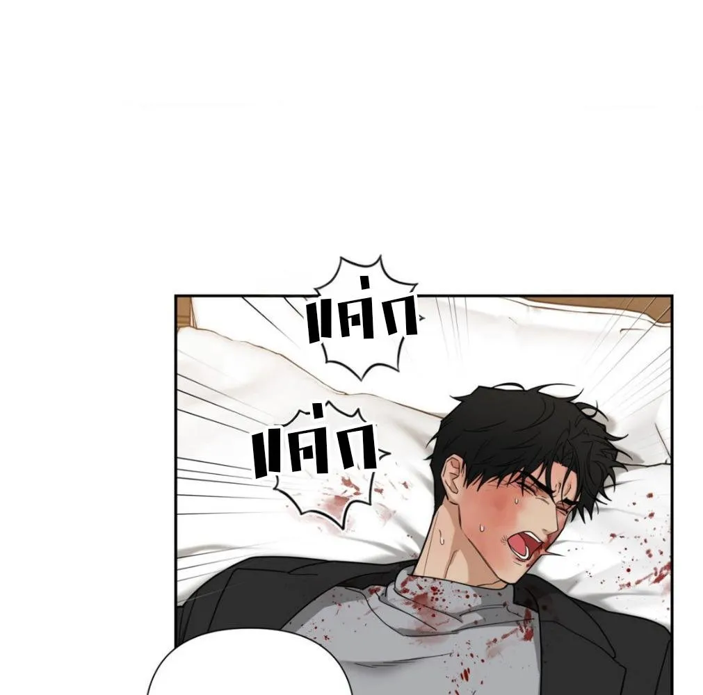 เล่ห์ร้ายพลิกรัก ตอนที่ 8035