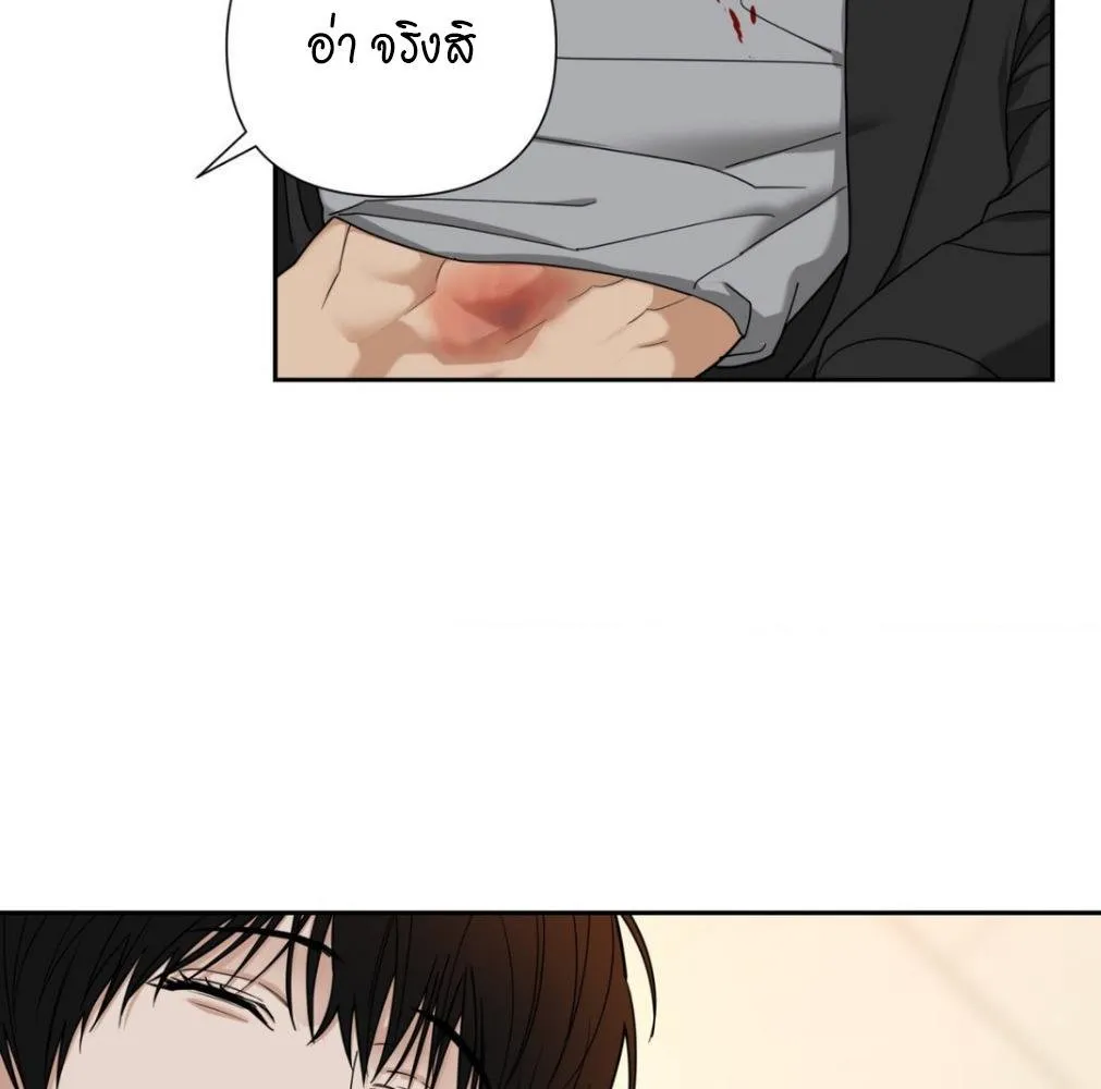 เล่ห์ร้ายพลิกรัก ตอนที่ 8036