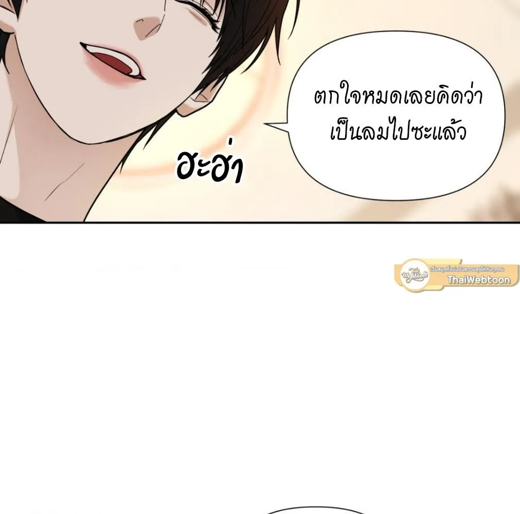 เล่ห์ร้ายพลิกรัก ตอนที่ 8037