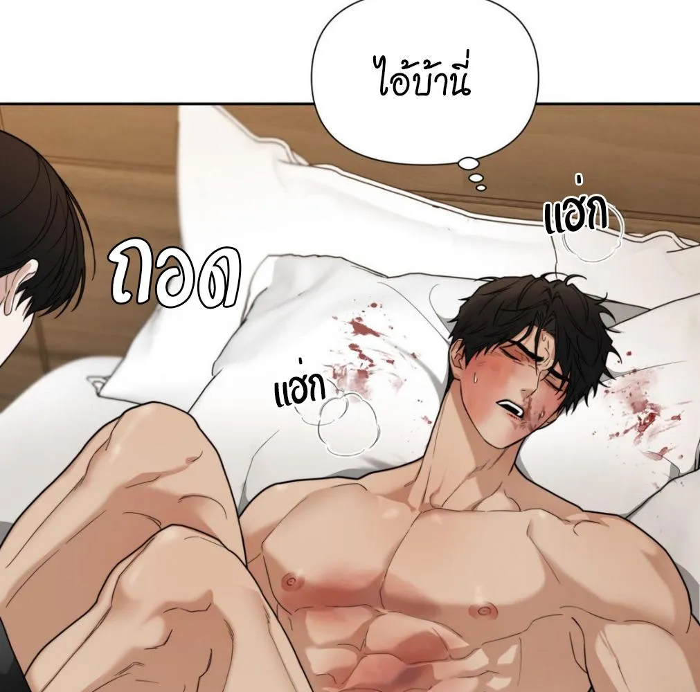 เล่ห์ร้ายพลิกรัก ตอนที่ 8038