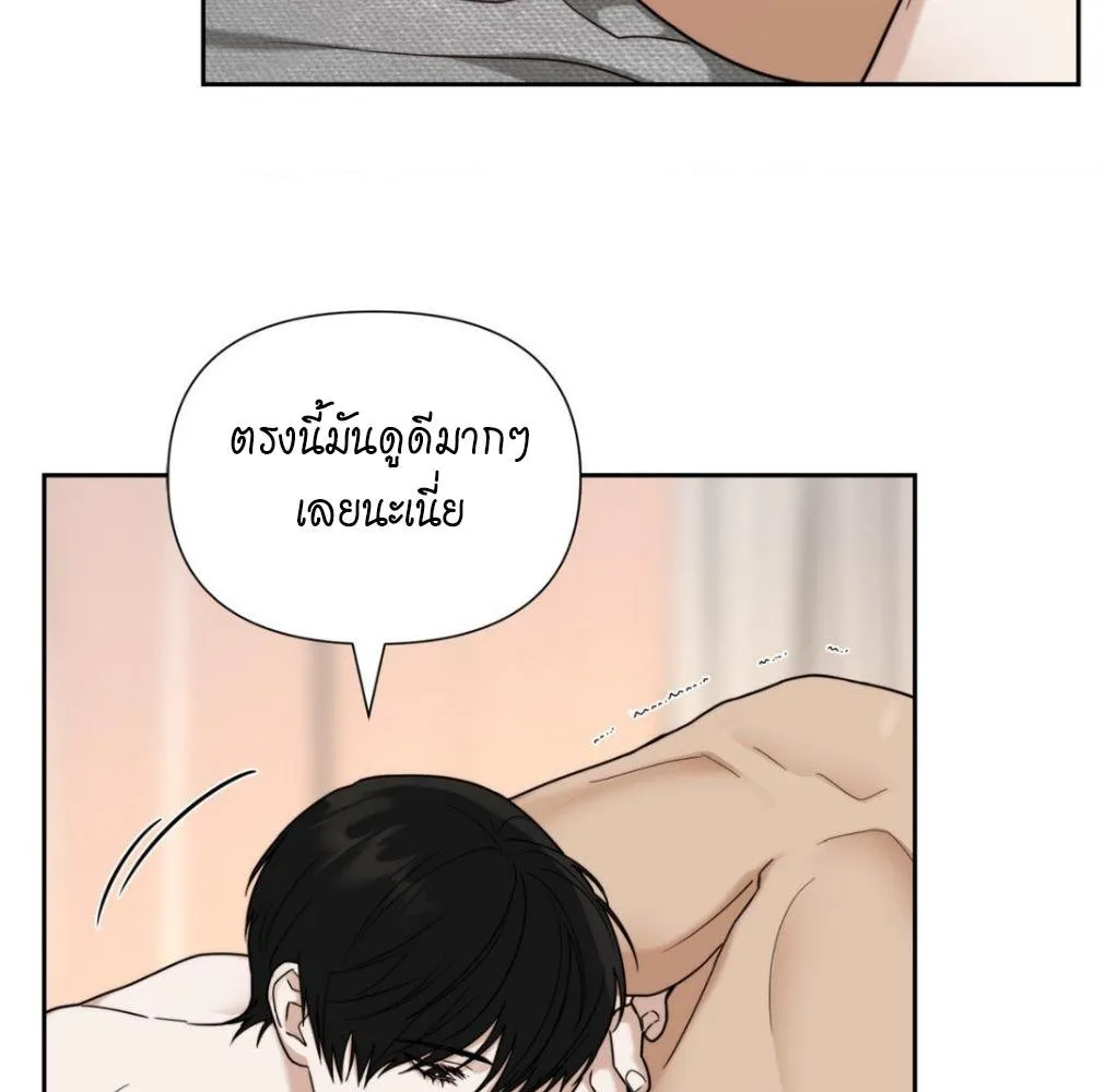 เล่ห์ร้ายพลิกรัก ตอนที่ 8044